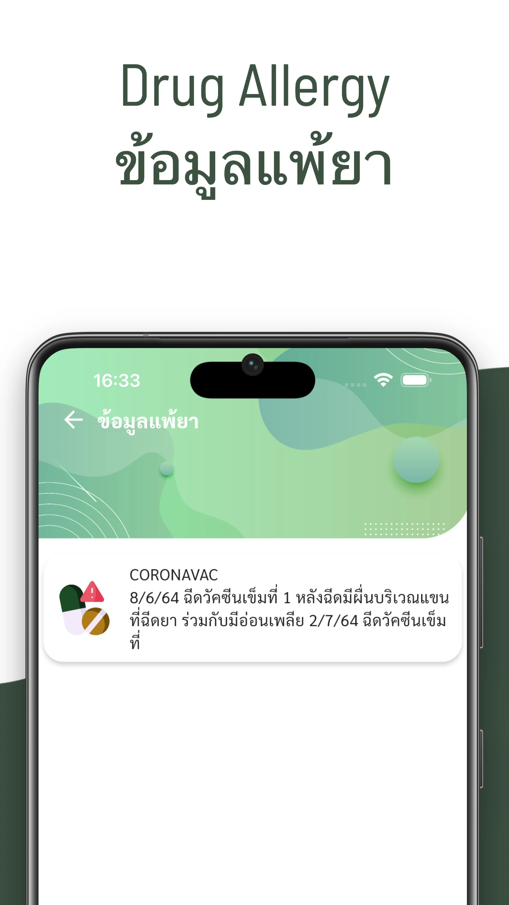 Mor-Or We Care screenshot